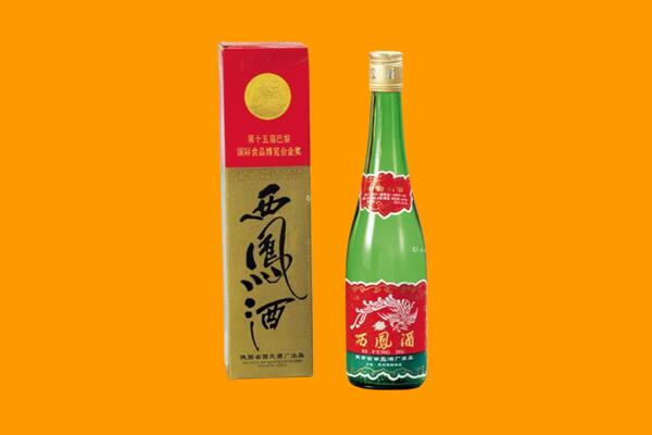 肇庆西凤酒回收.jpg