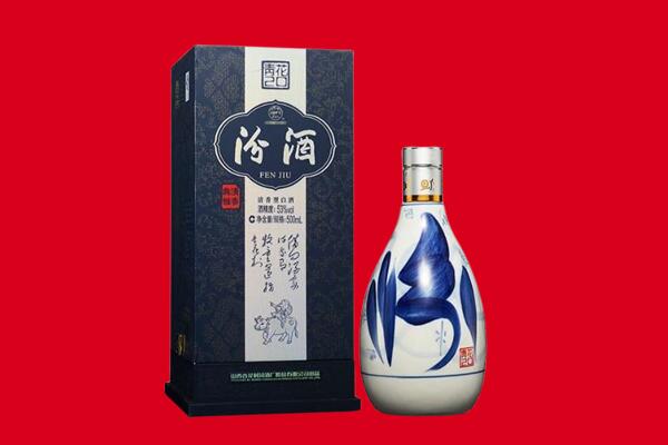 肇庆回收汾酒.jpg