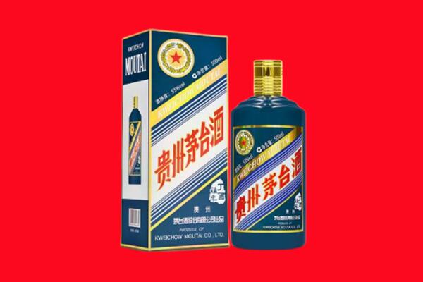 肇庆回收贵州茅台.jpg
