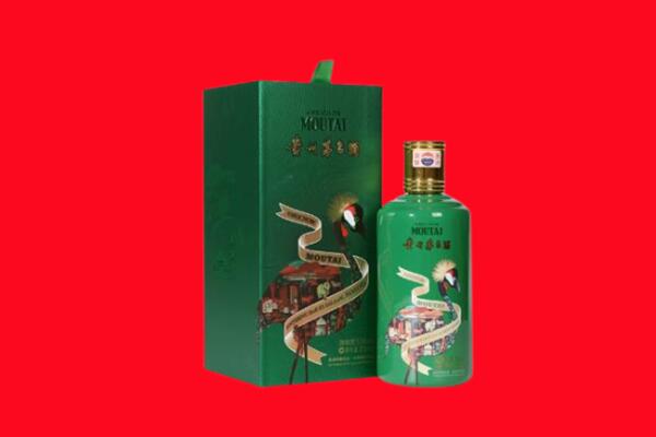 肇庆回收出口茅台酒.jpg
