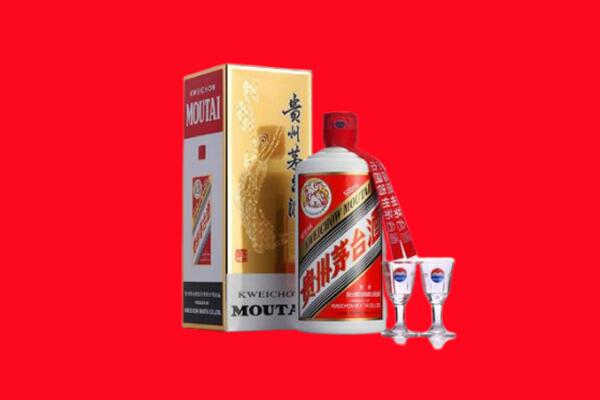 肇庆回收茅台酒.jpg